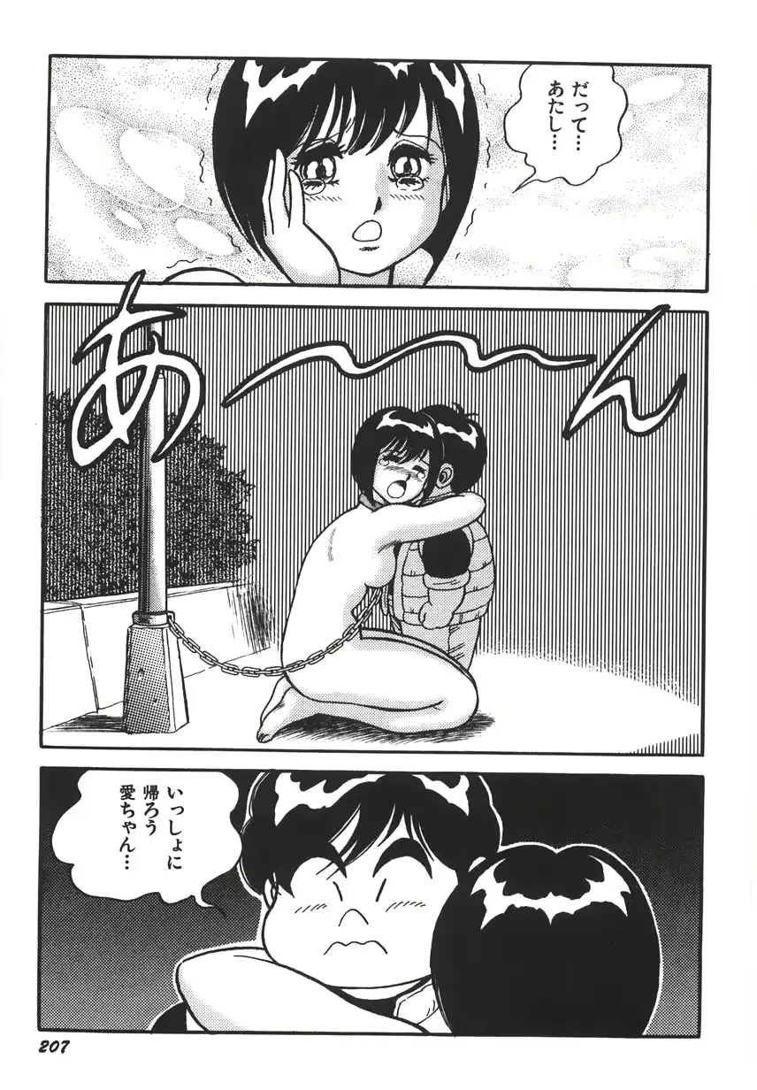 웹툰 이미지 212