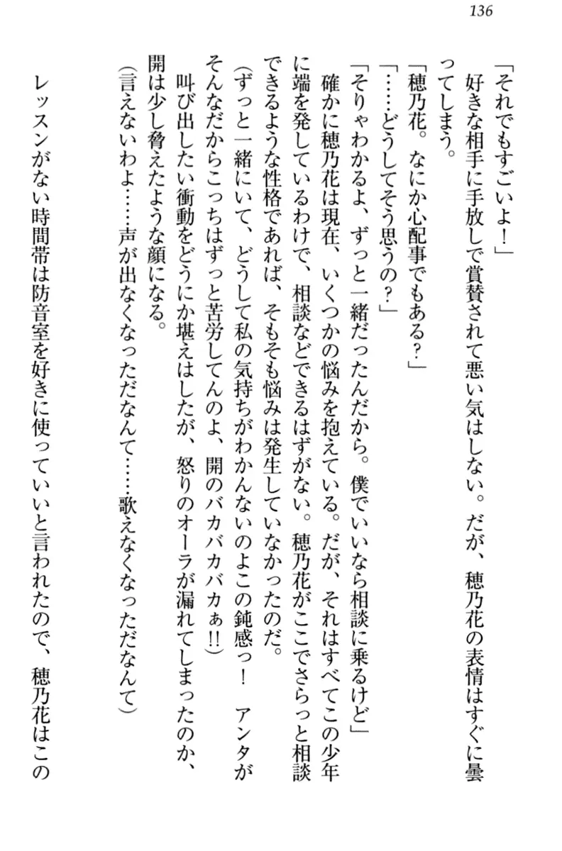웹툰 이미지 145