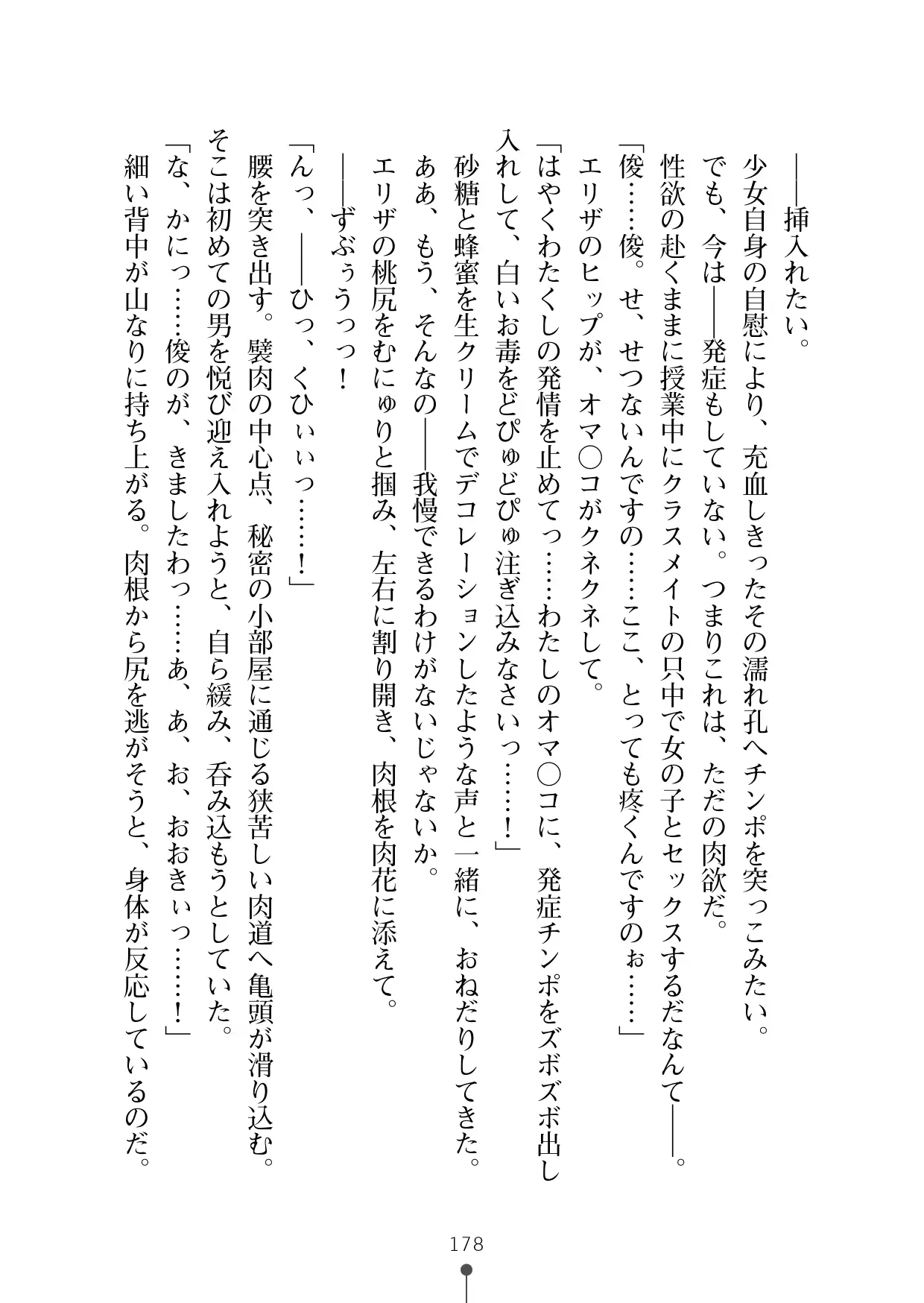웹툰 이미지 196
