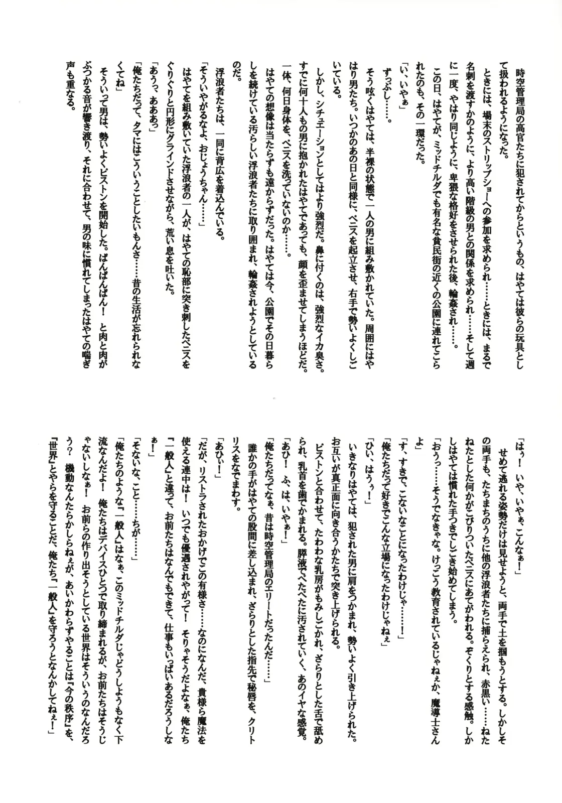 웹툰 이미지 6