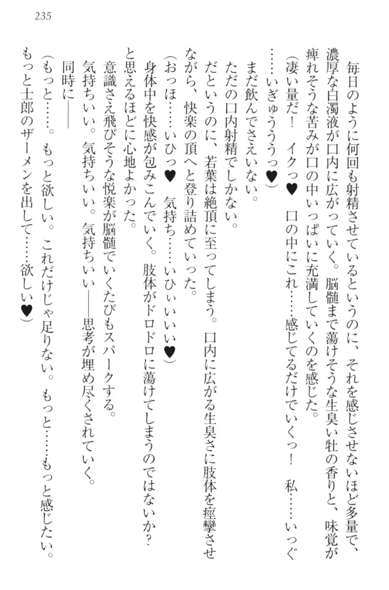 웹툰 이미지 244