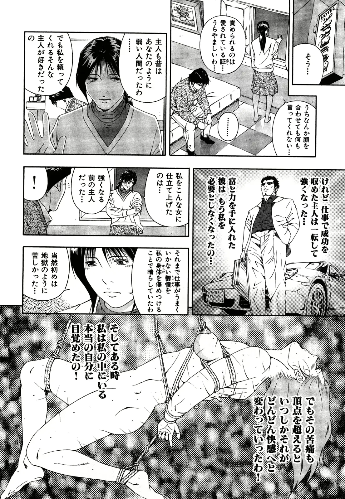 웹툰 이미지 188
