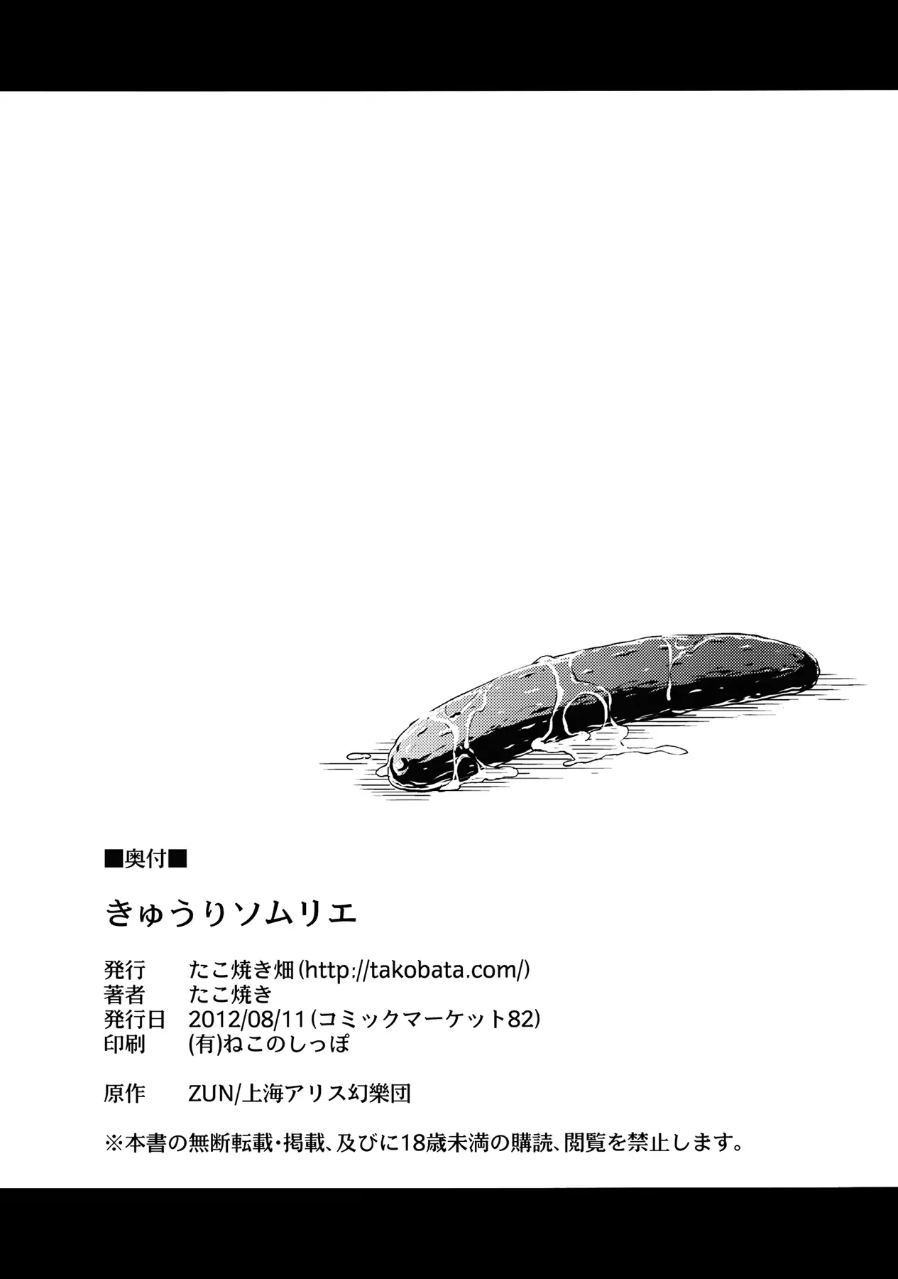 웹툰 이미지 25