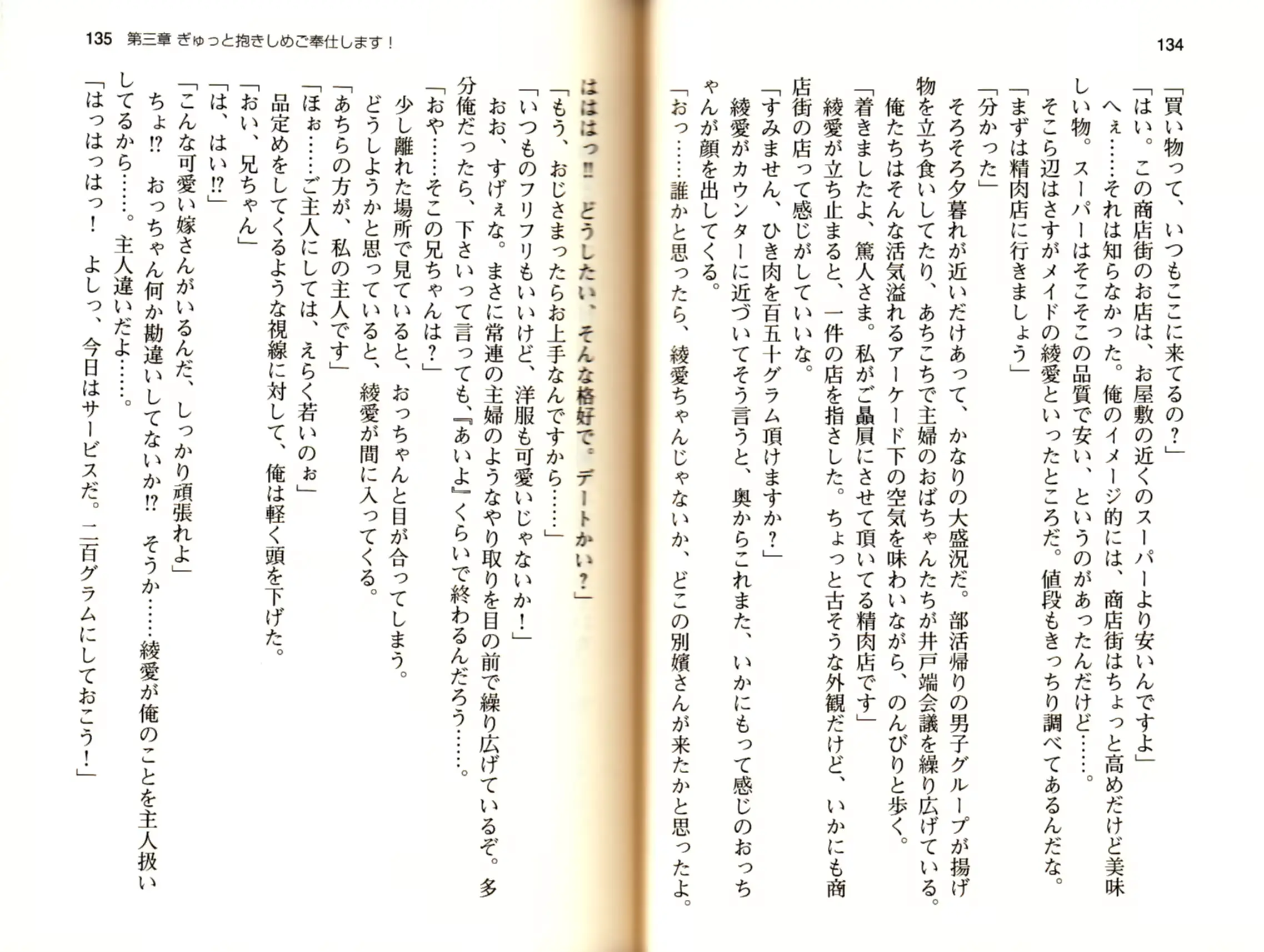 웹툰 이미지 69