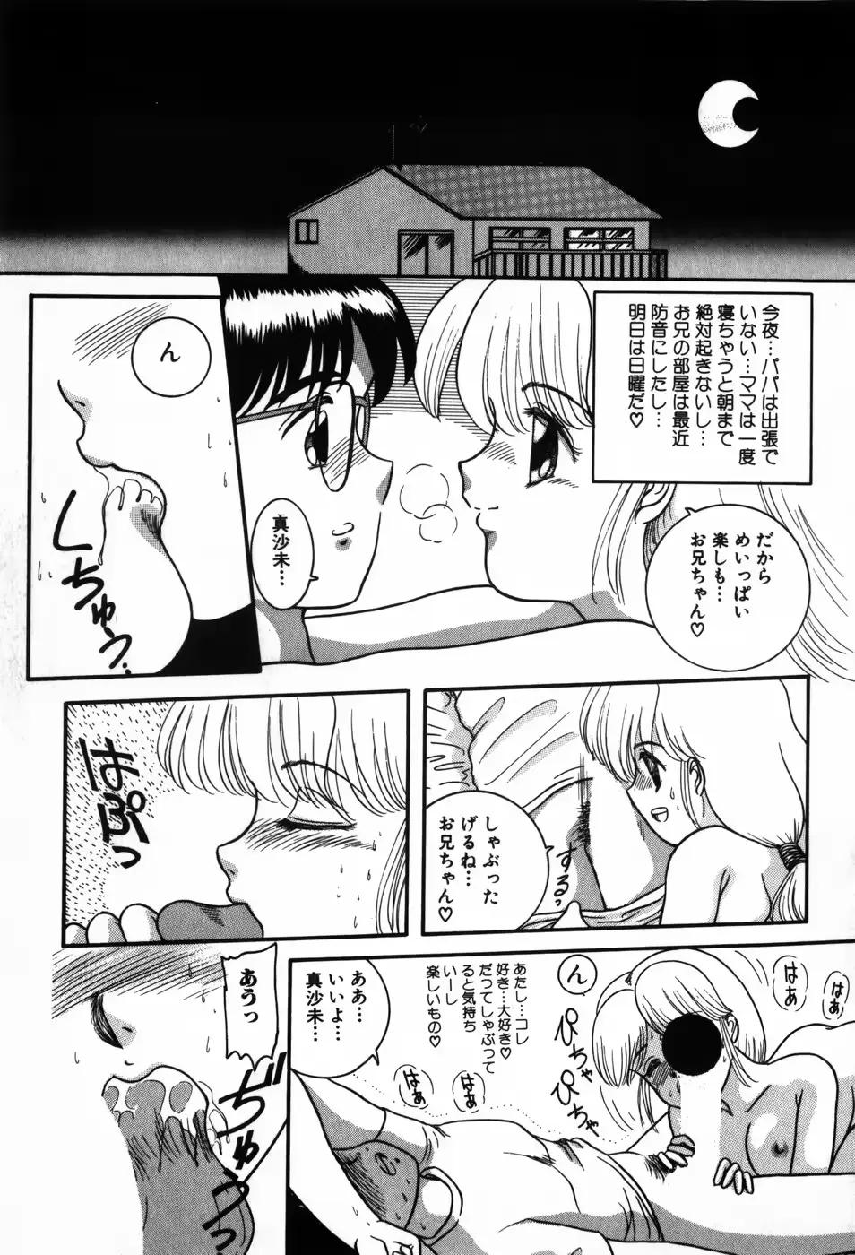 웹툰 이미지 54