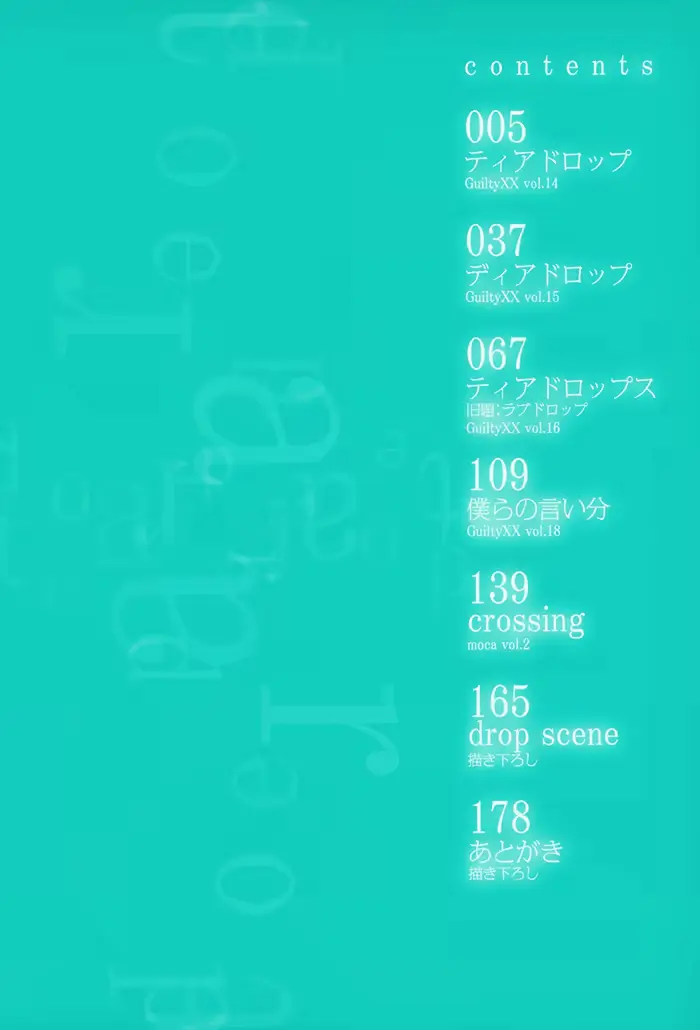 웹툰 이미지 4