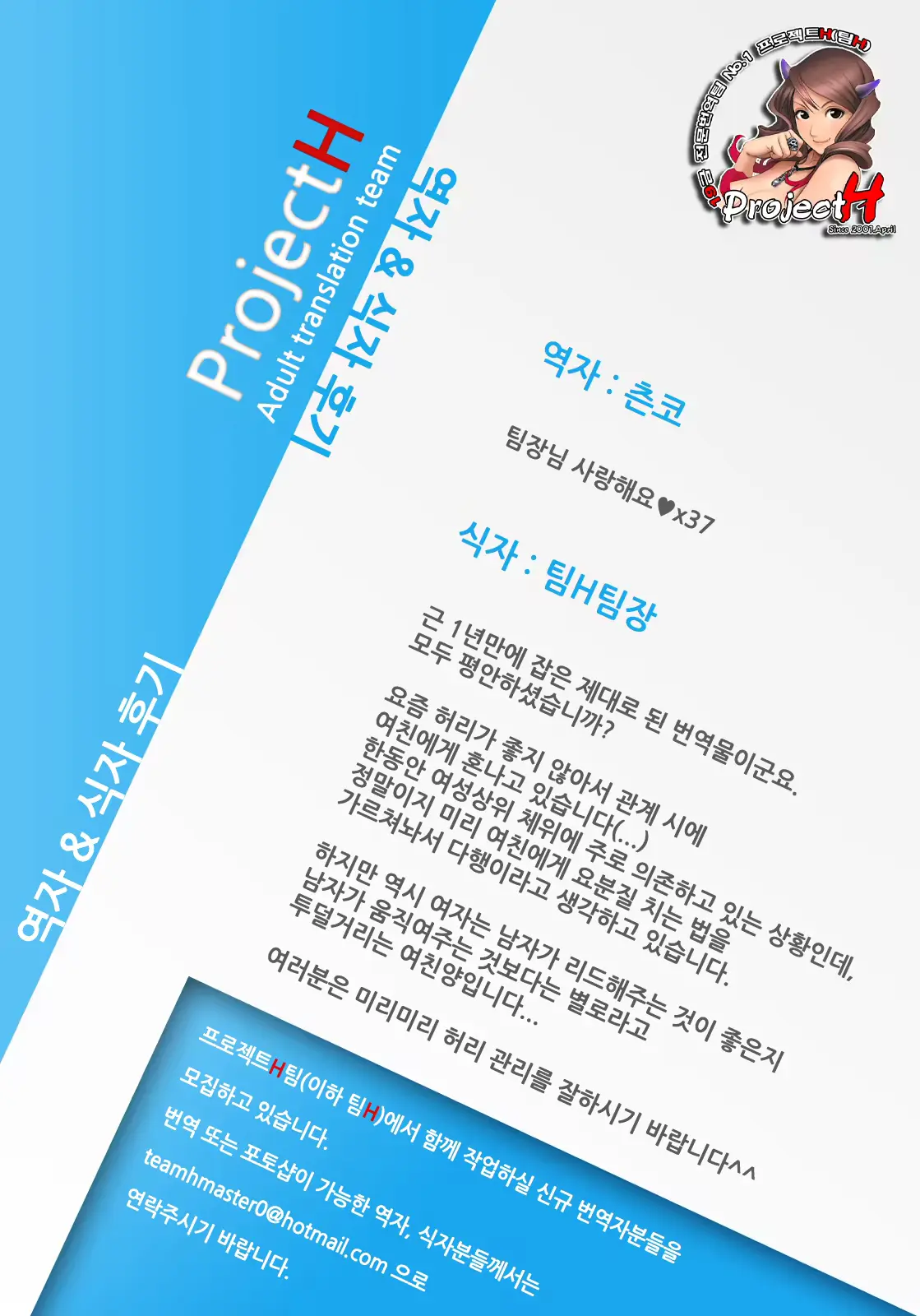 웹툰 이미지 37