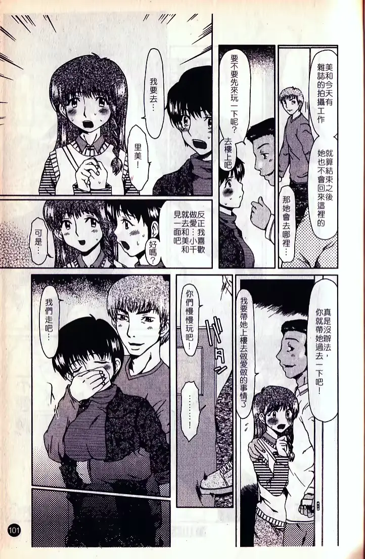 웹툰 이미지 102