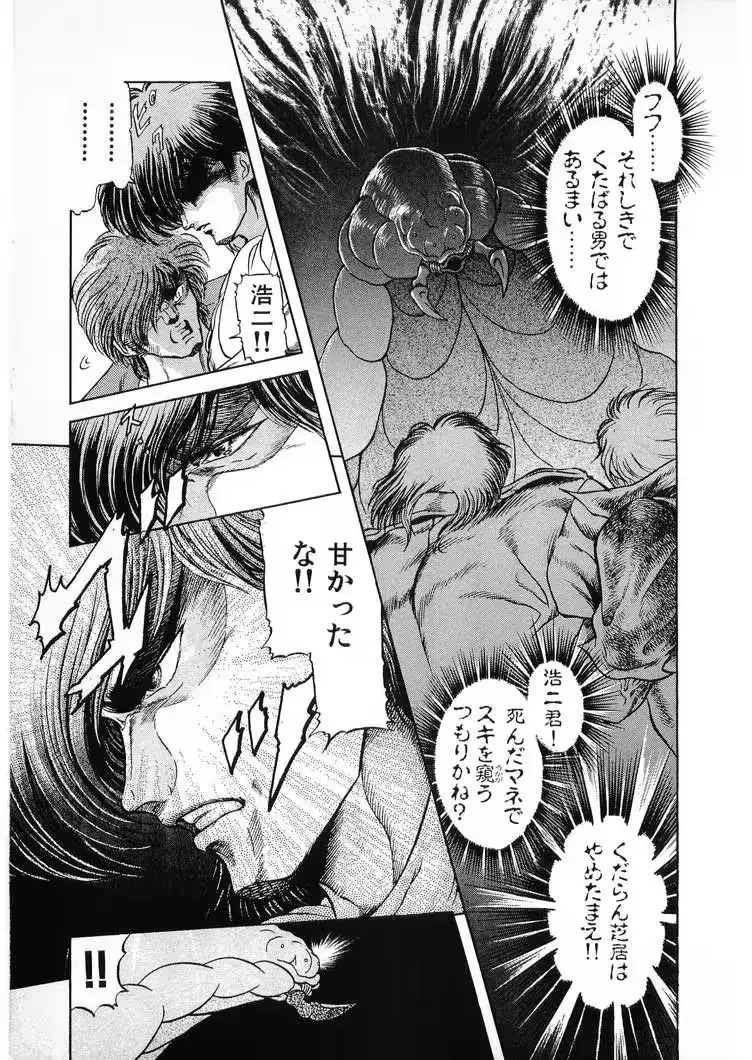 웹툰 이미지 34