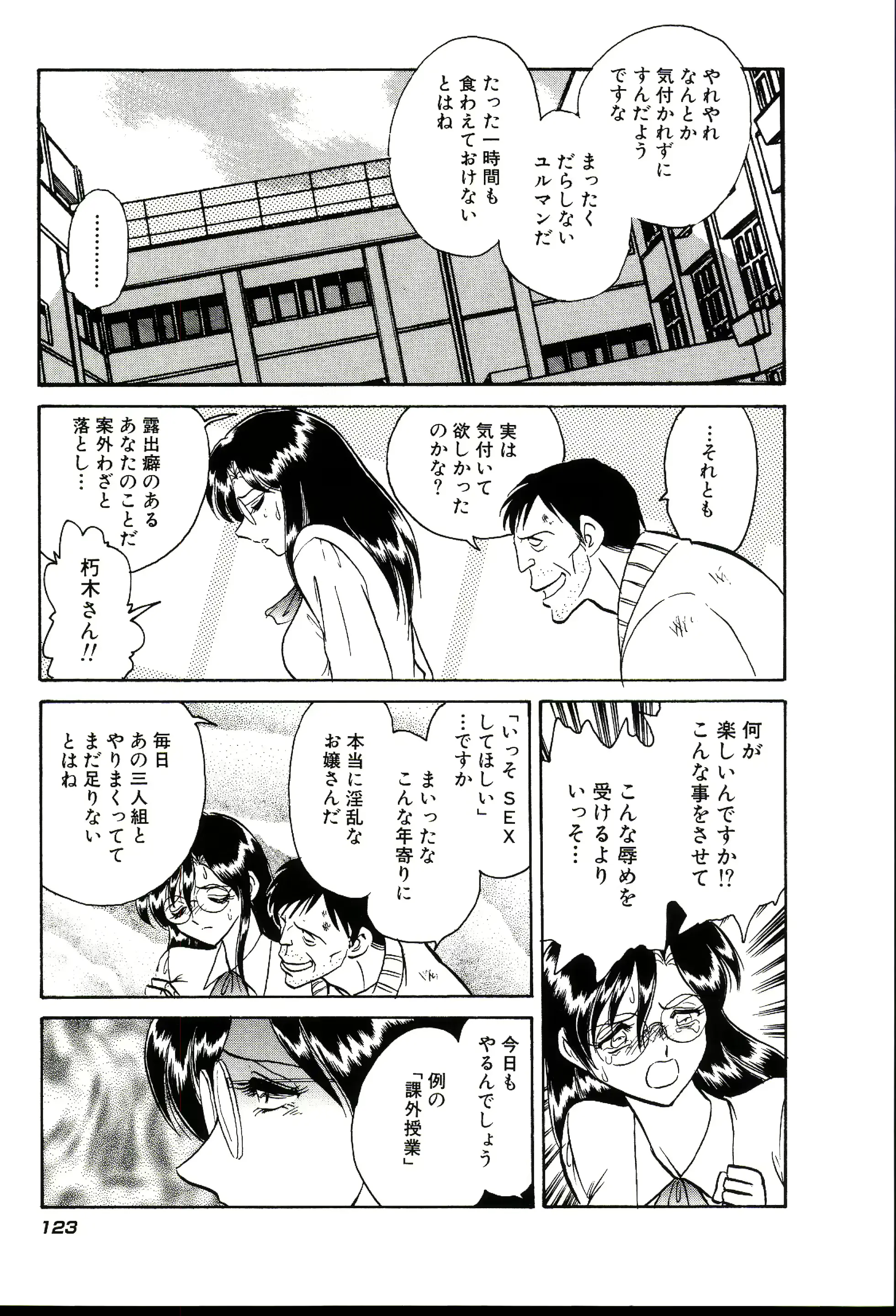 웹툰 이미지 128