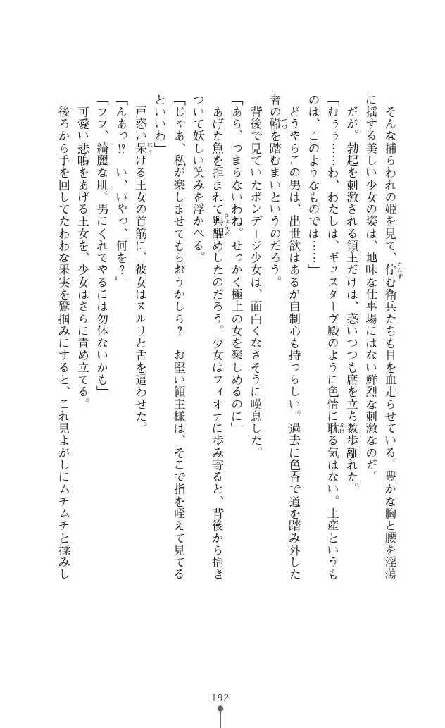 웹툰 이미지 191