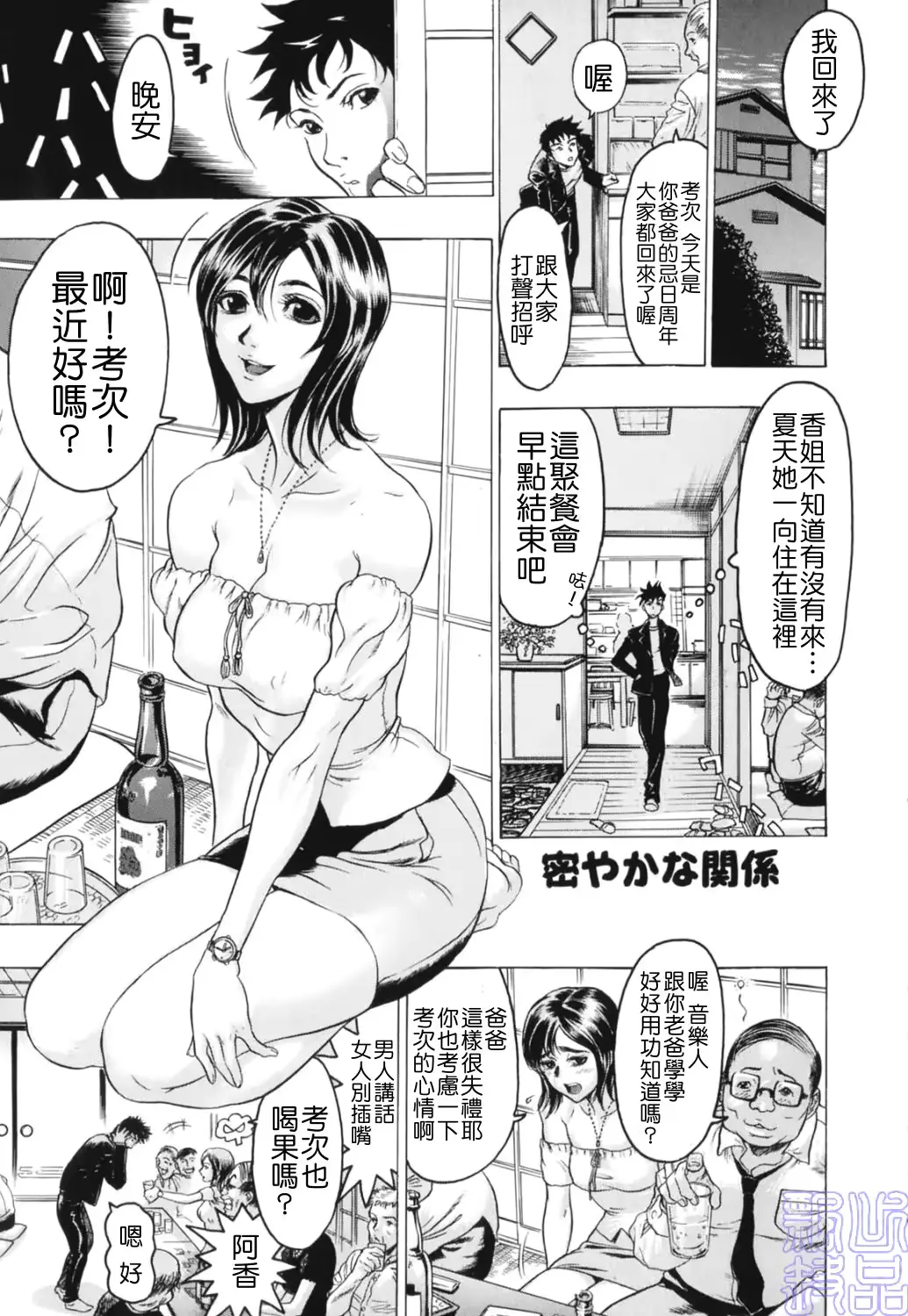 웹툰 이미지 34