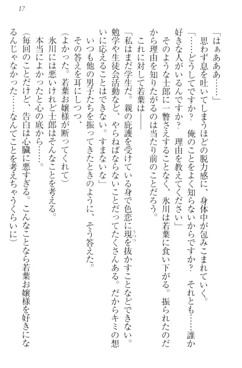 웹툰 이미지 26