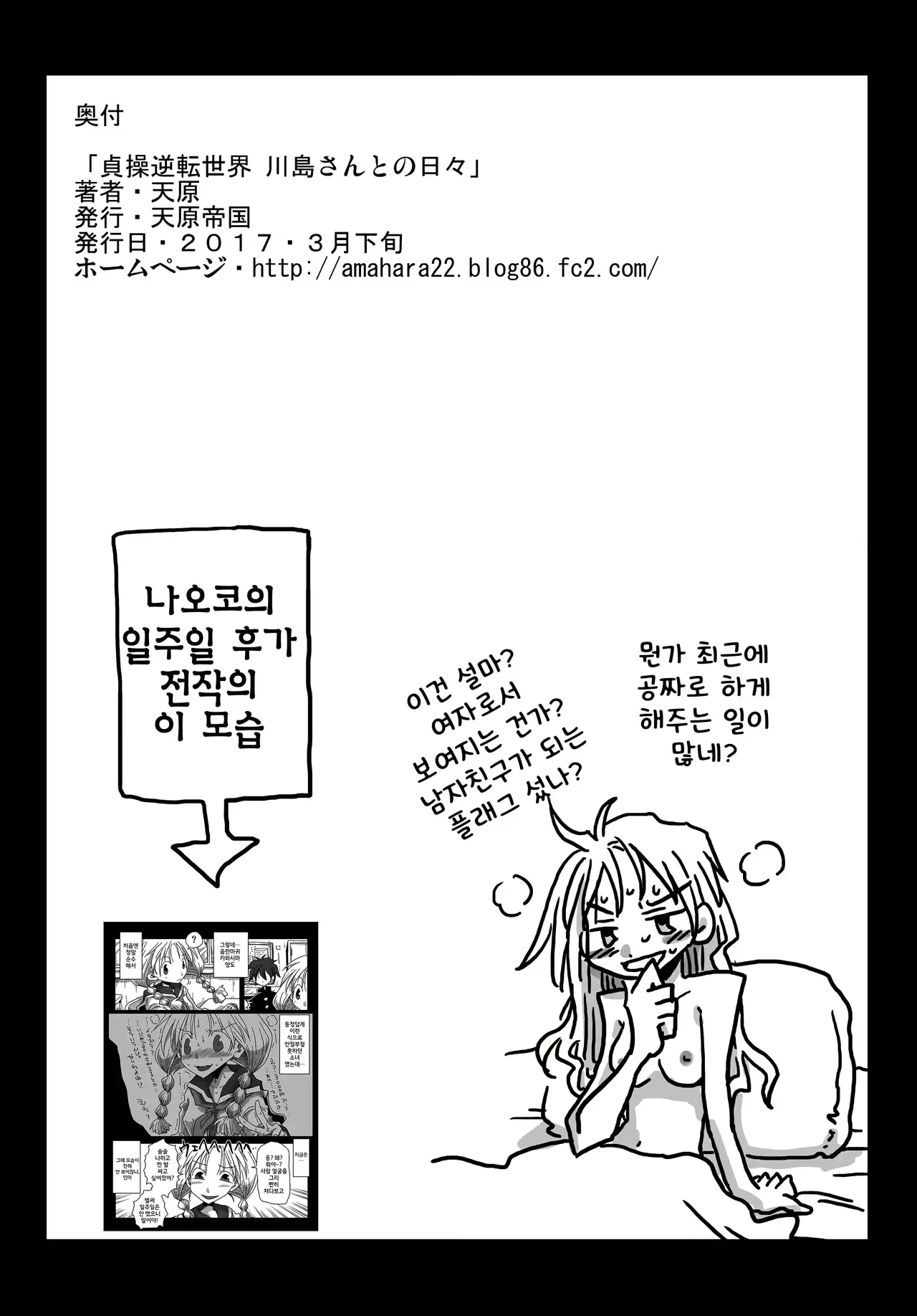 웹툰 이미지 30