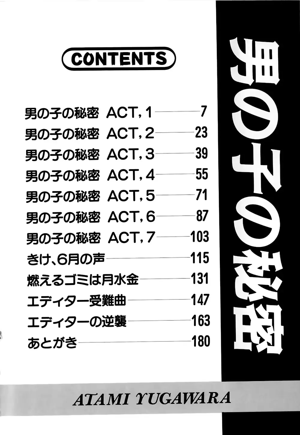 웹툰 이미지 6