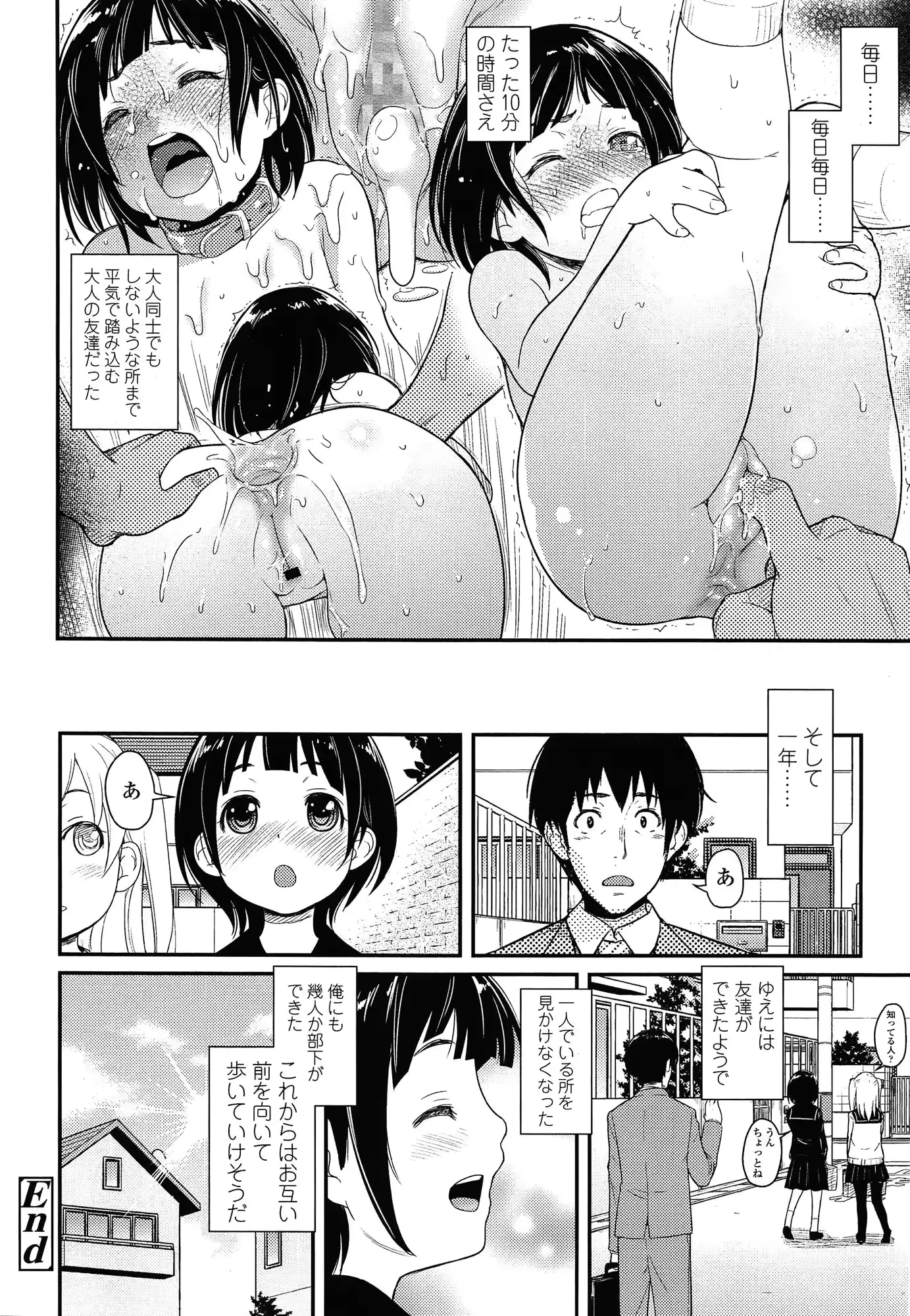 웹툰 이미지 151