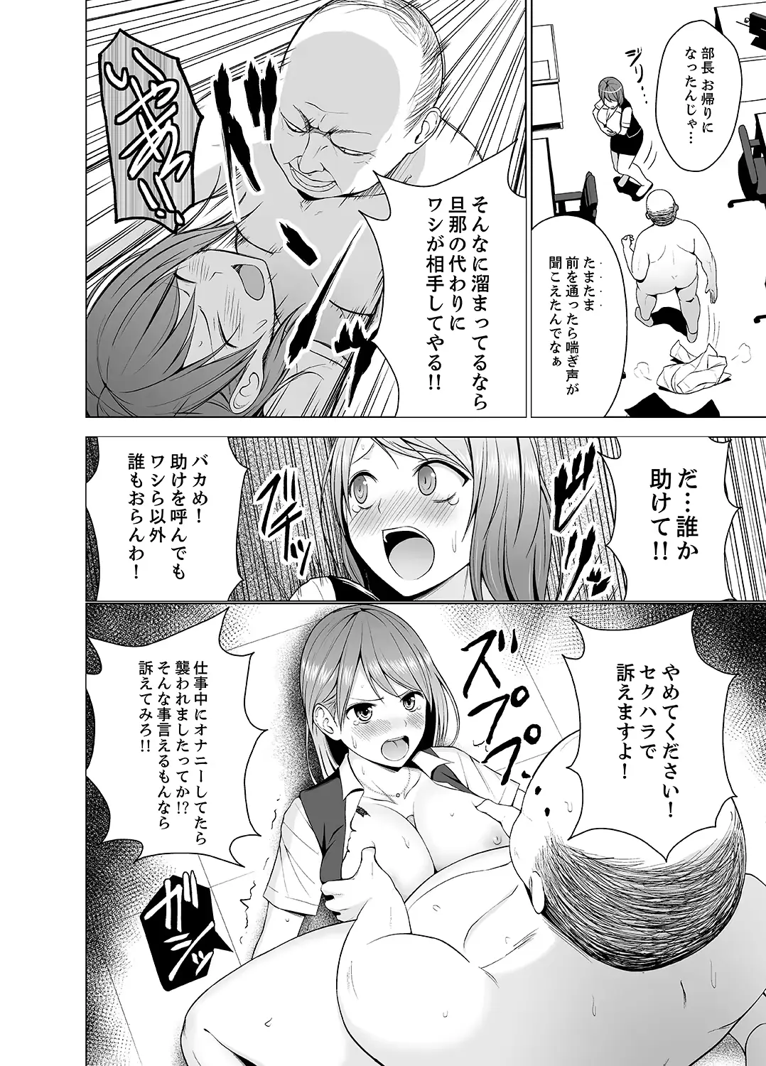 웹툰 이미지 76