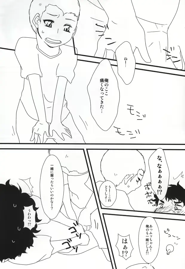웹툰 이미지 9