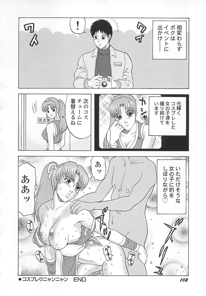 웹툰 이미지 102