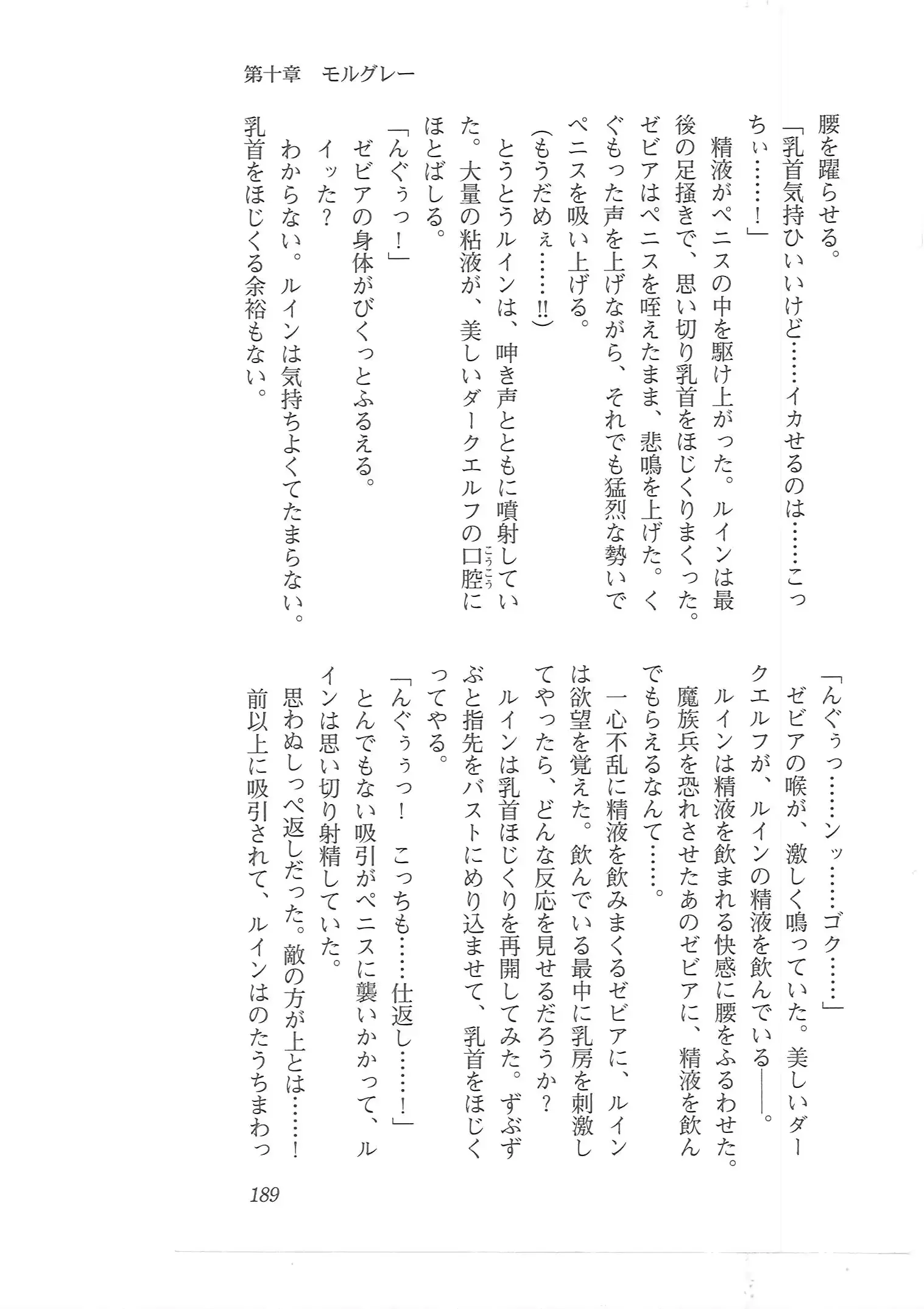 웹툰 이미지 180