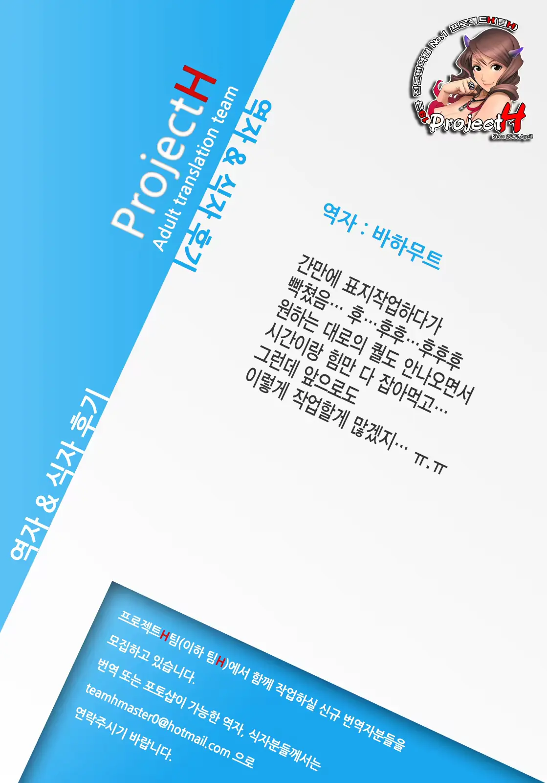 웹툰 이미지 42