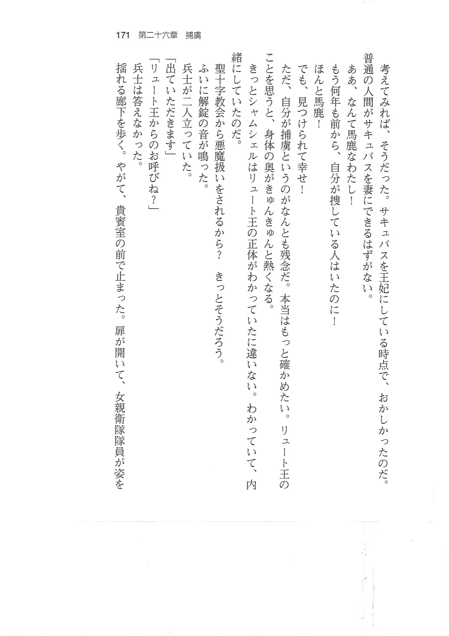 웹툰 이미지 169