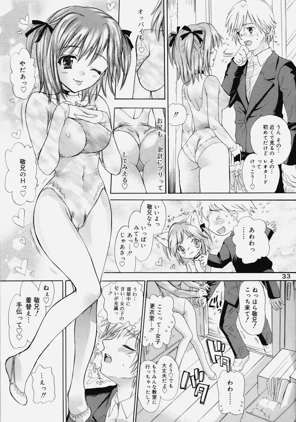 웹툰 이미지 31