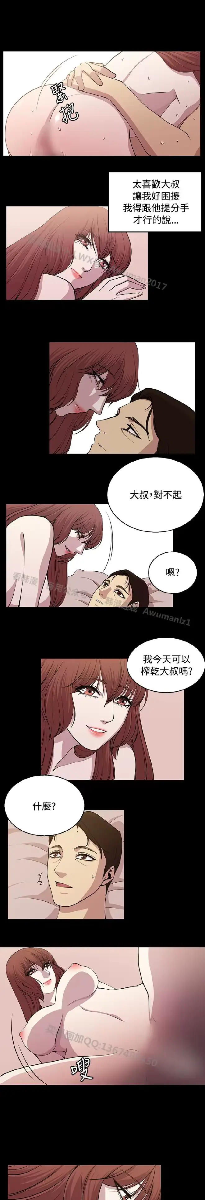 웹툰 이미지 388
