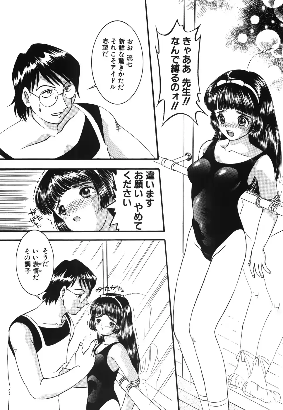 웹툰 이미지 180