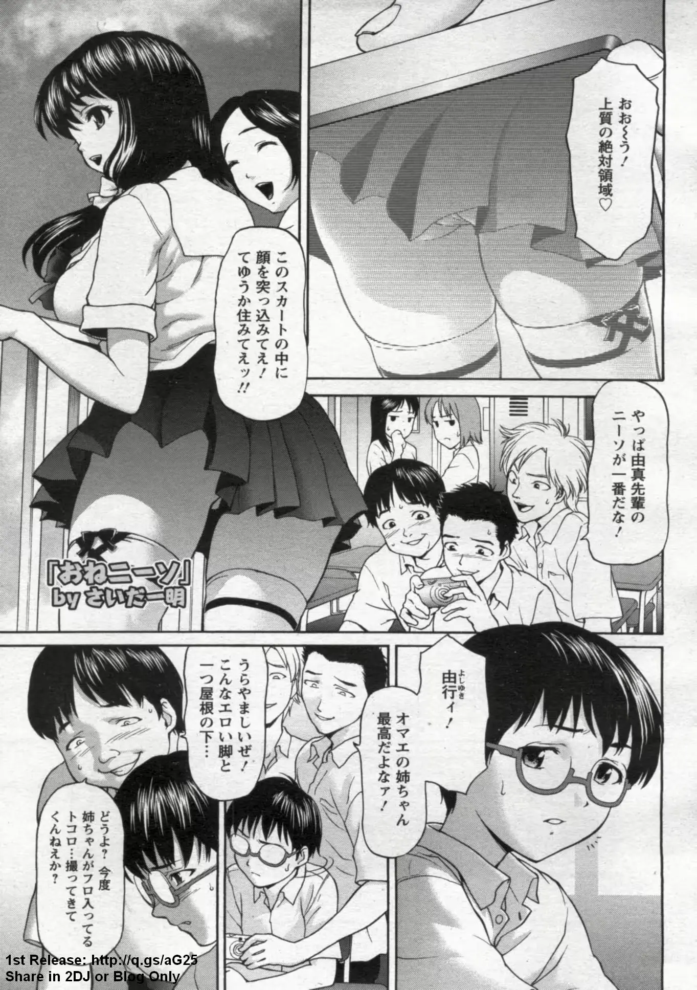 웹툰 이미지 100