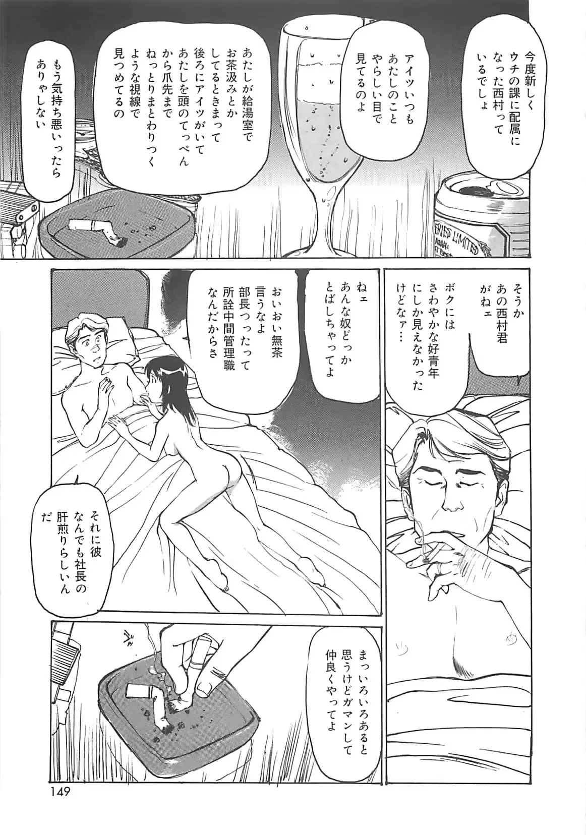웹툰 이미지 147