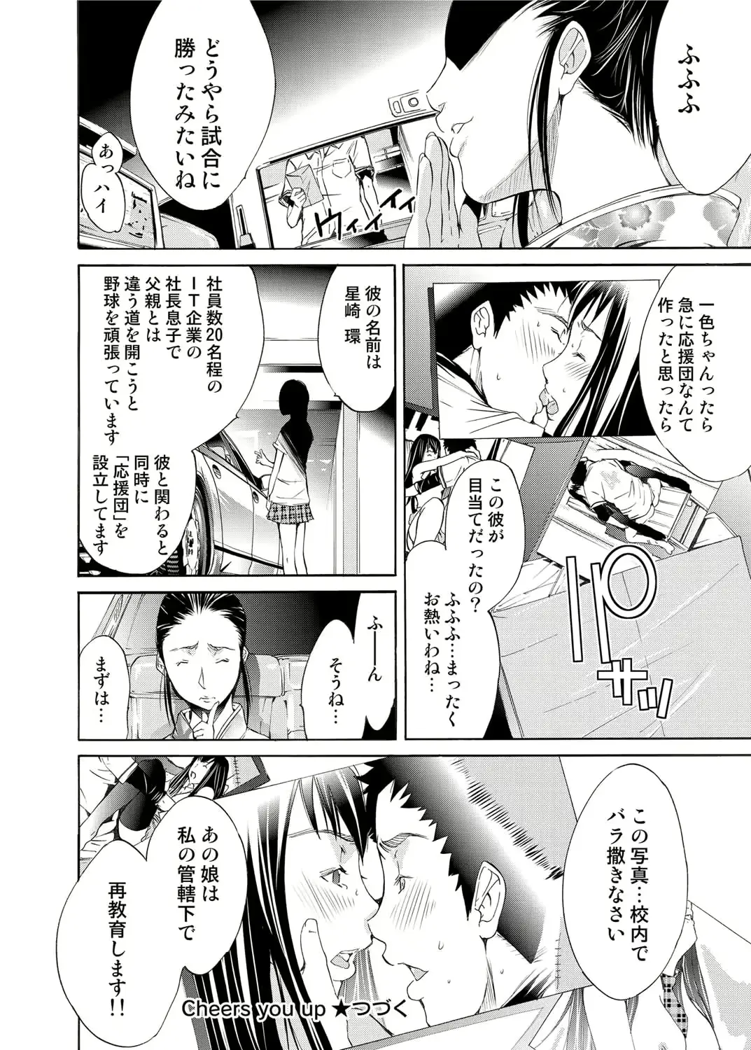 웹툰 이미지 144
