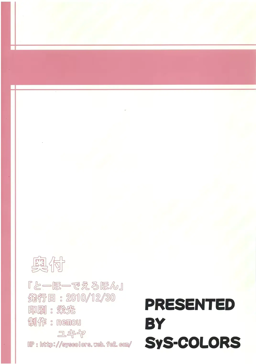 웹툰 이미지 17