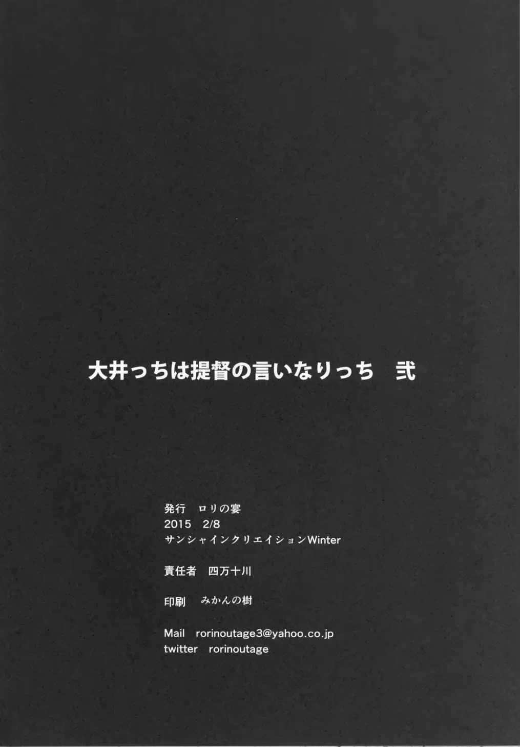 웹툰 이미지 19