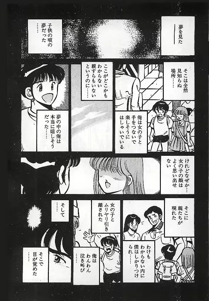 웹툰 이미지 83