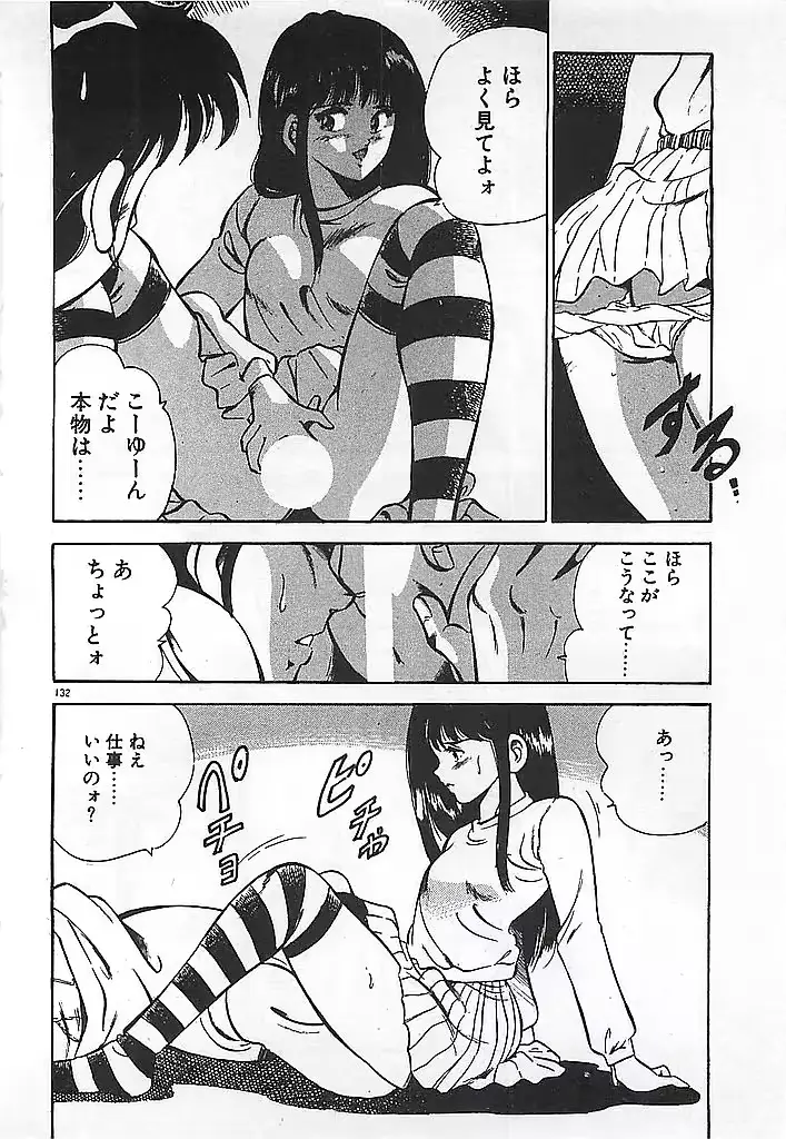 웹툰 이미지 133