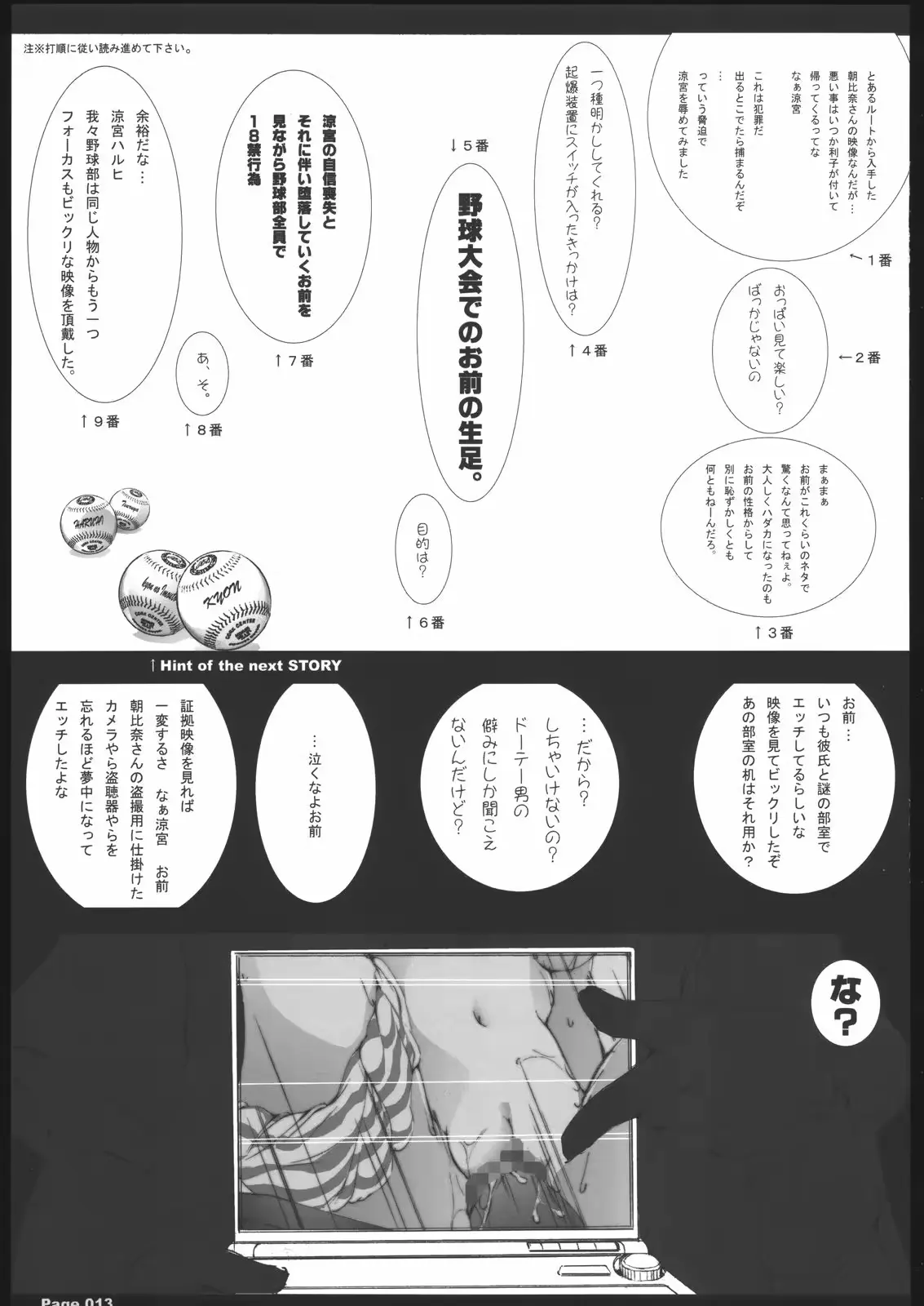 웹툰 이미지 11