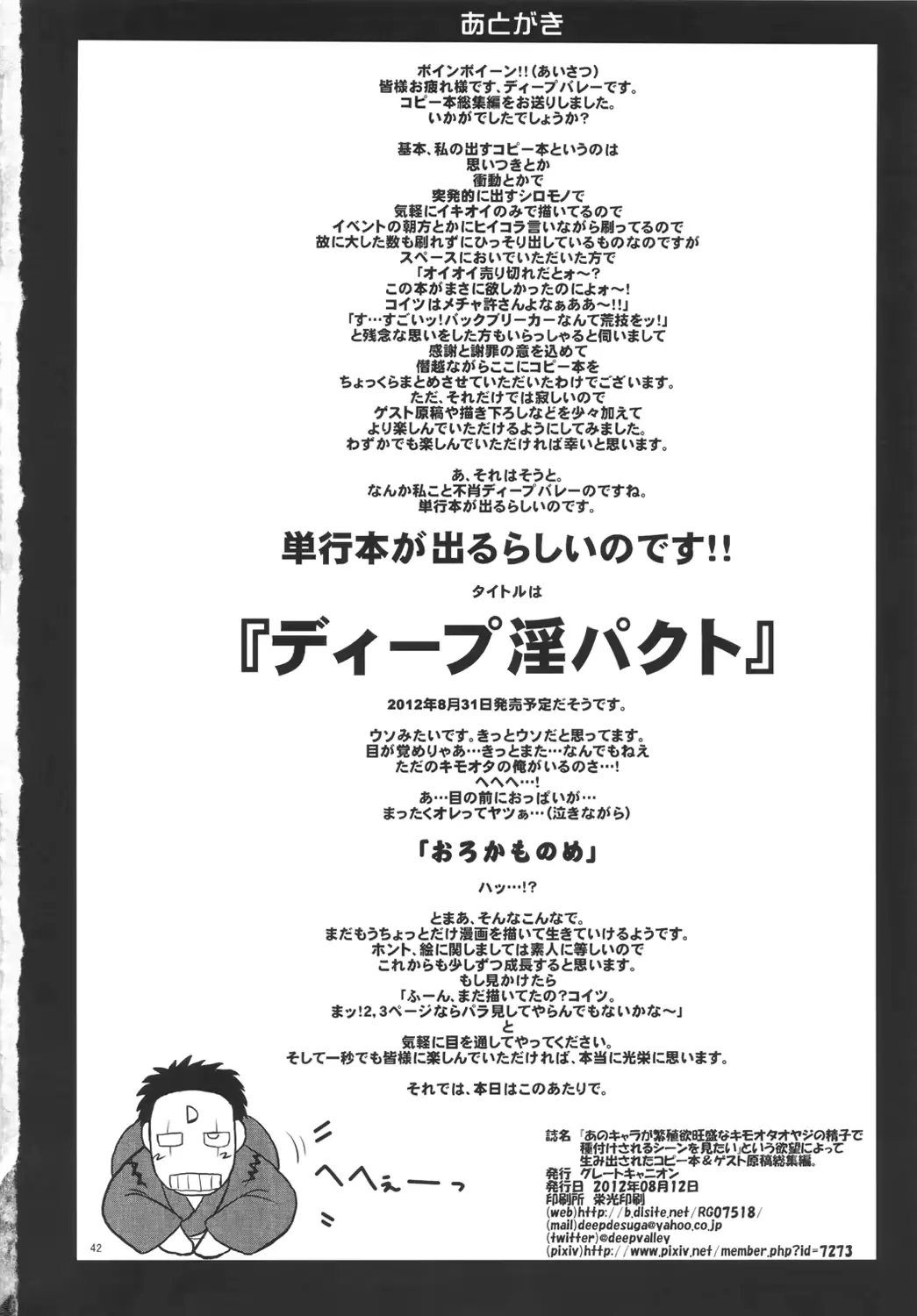 웹툰 이미지 40