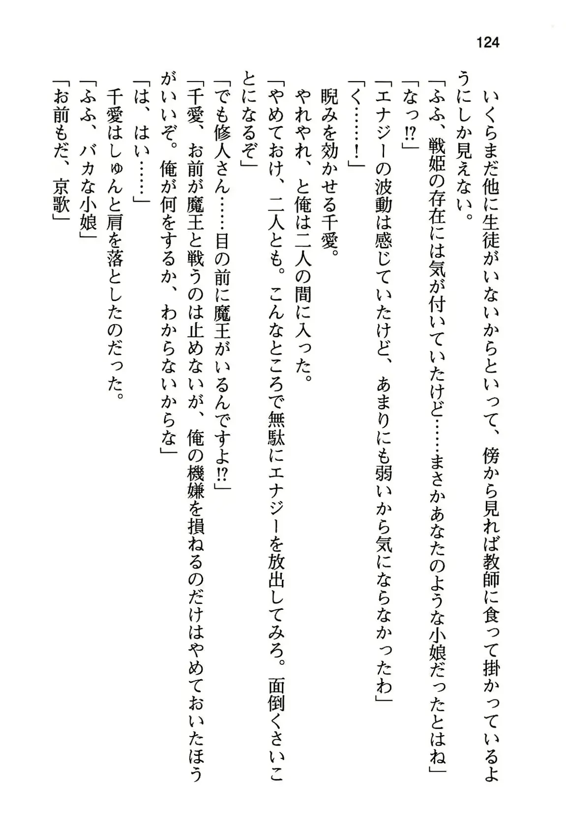 웹툰 이미지 129