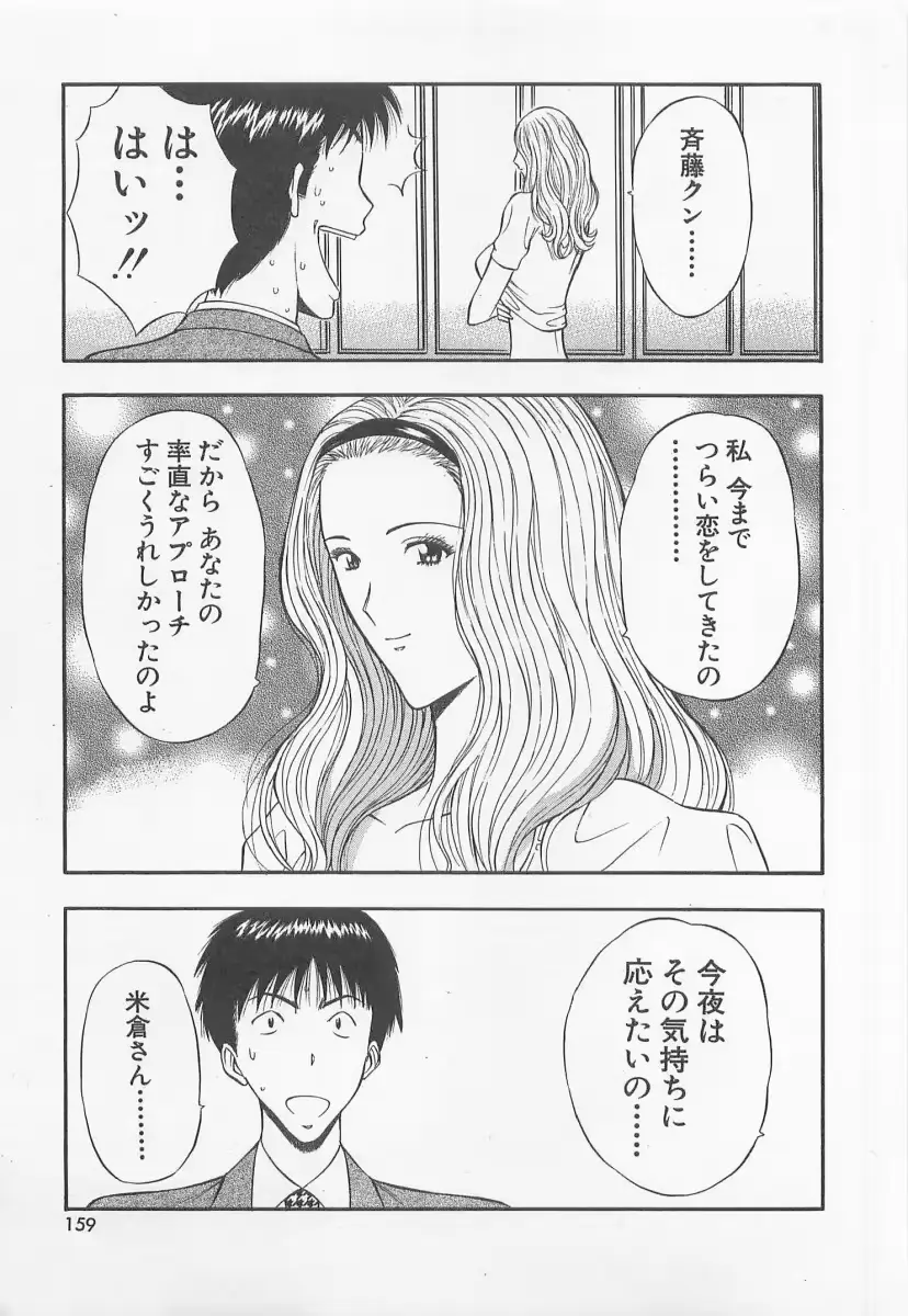 웹툰 이미지 159