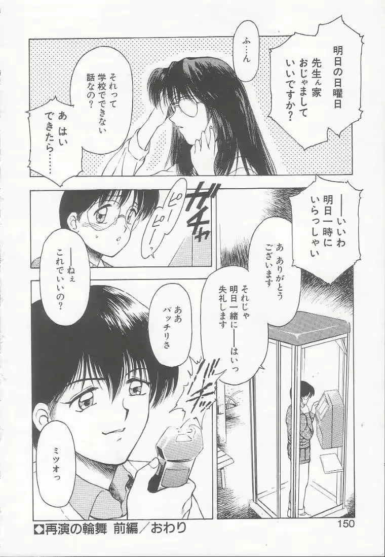웹툰 이미지 147