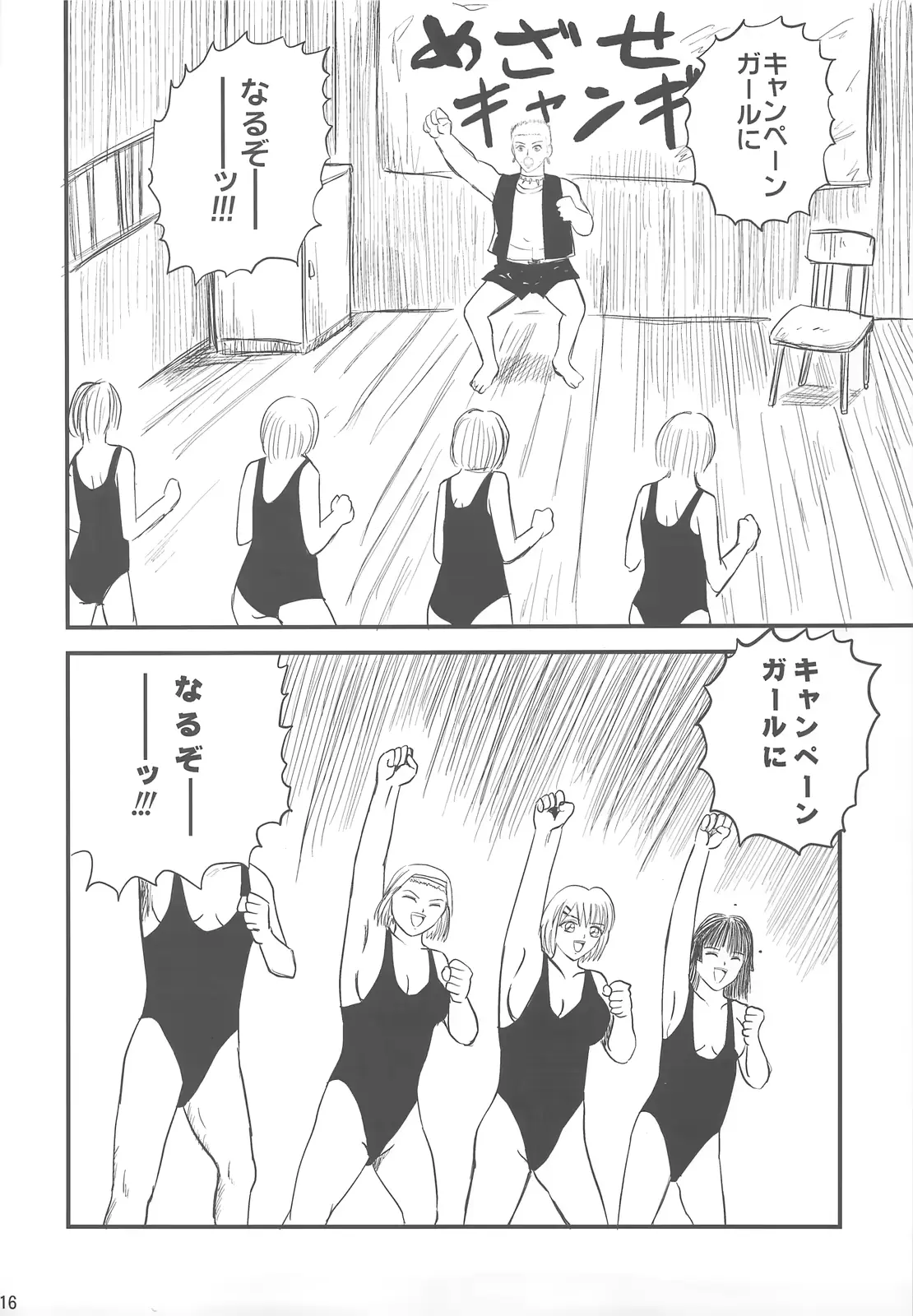 웹툰 이미지 15