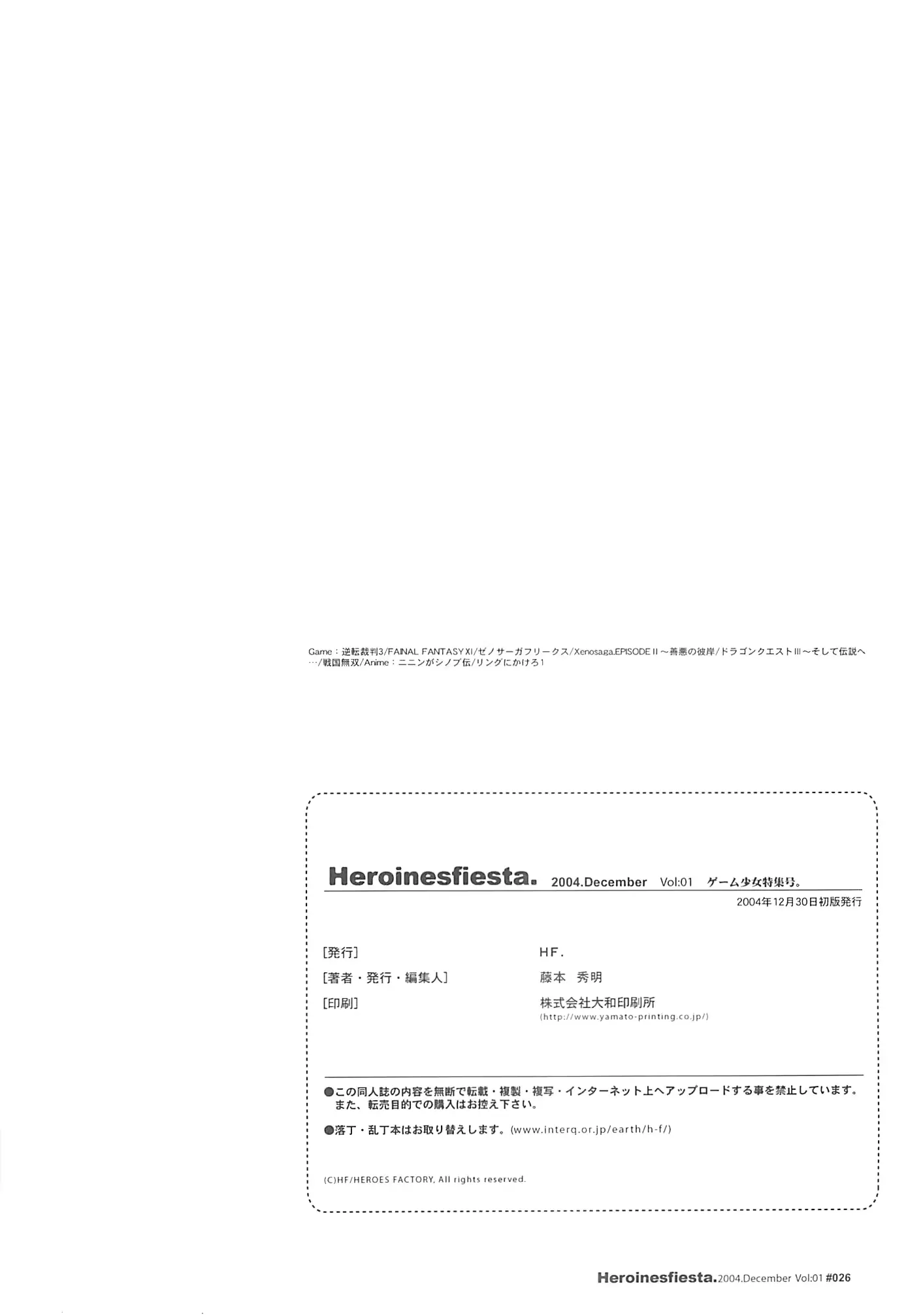 웹툰 이미지 24