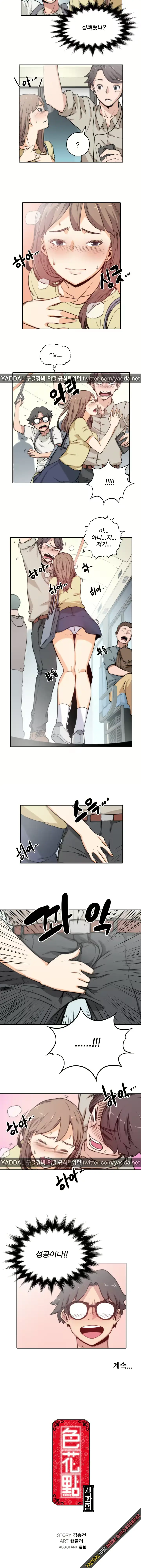 웹툰 이미지 26