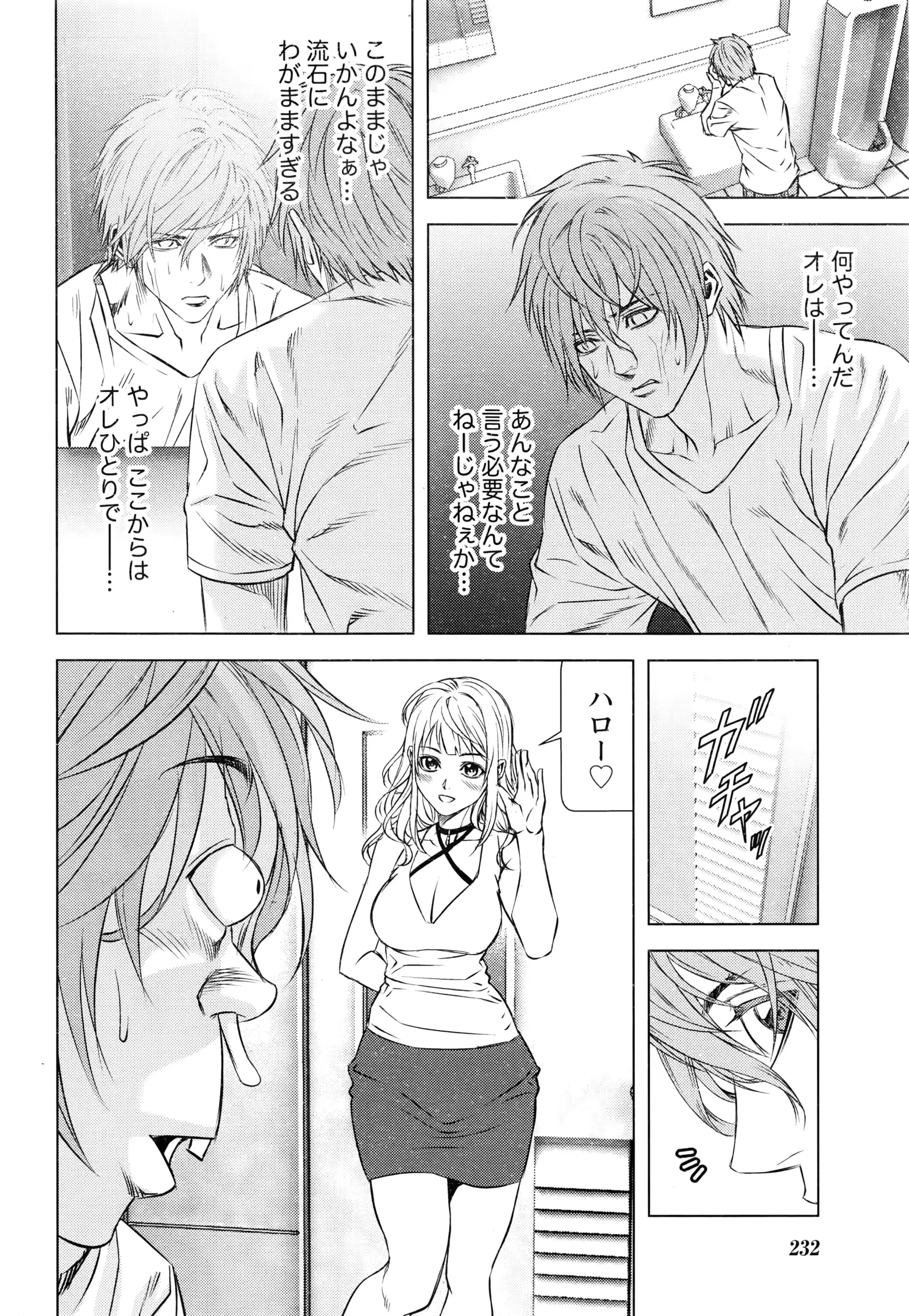 웹툰 이미지 227