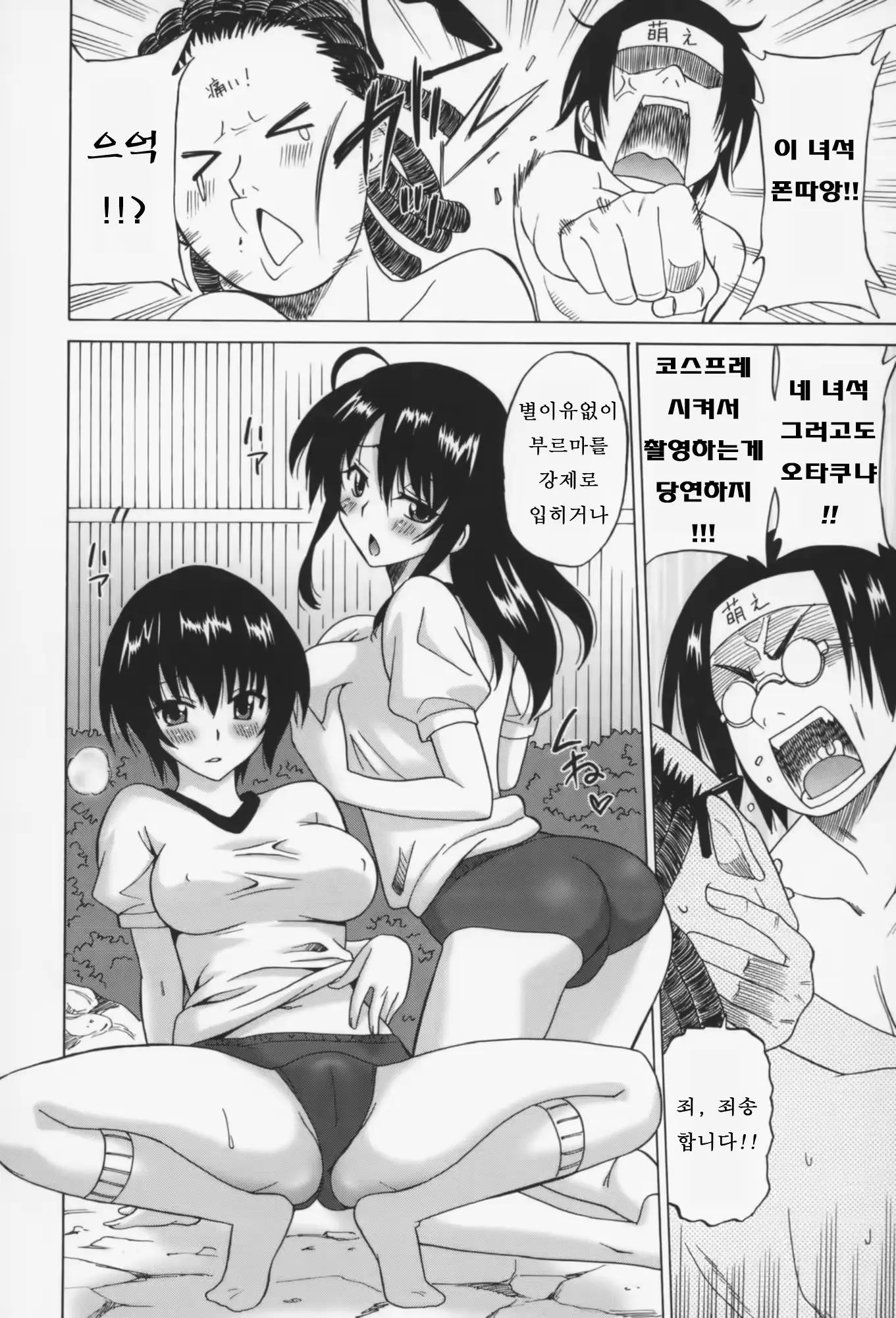 웹툰 이미지 195