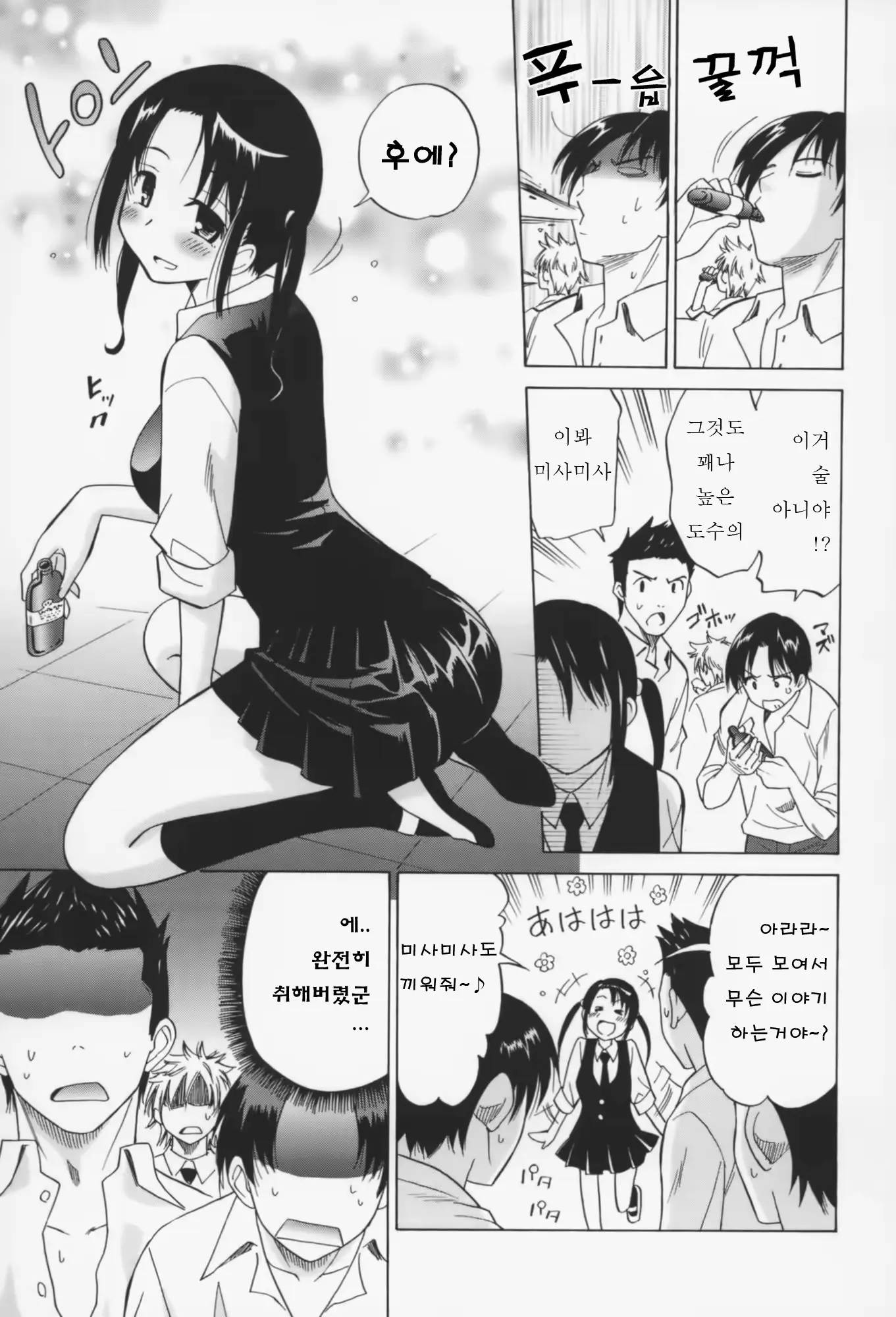 웹툰 이미지 122
