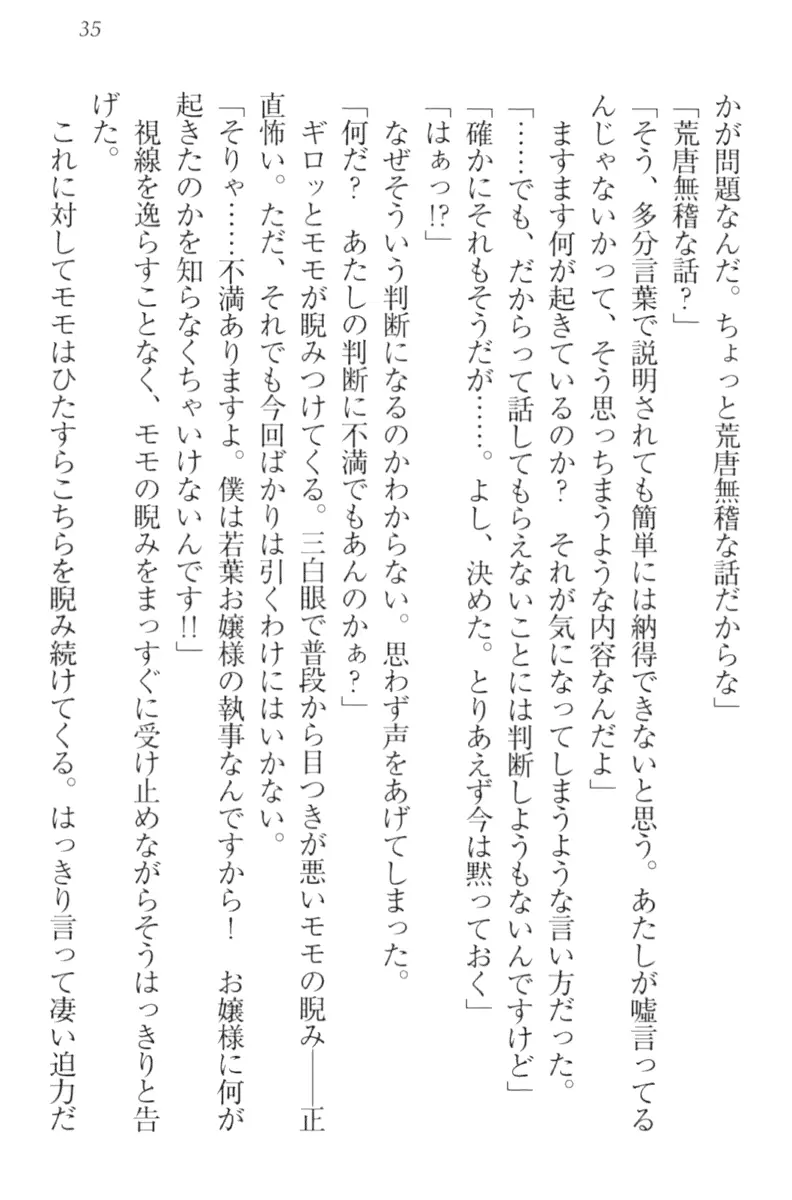 웹툰 이미지 44