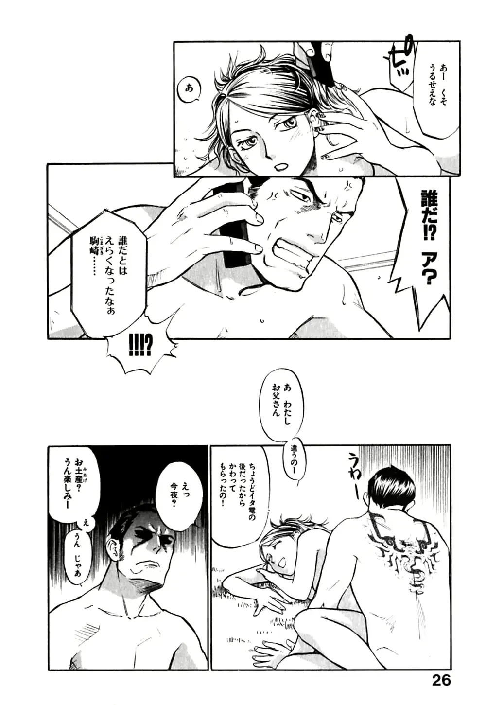 웹툰 이미지 29