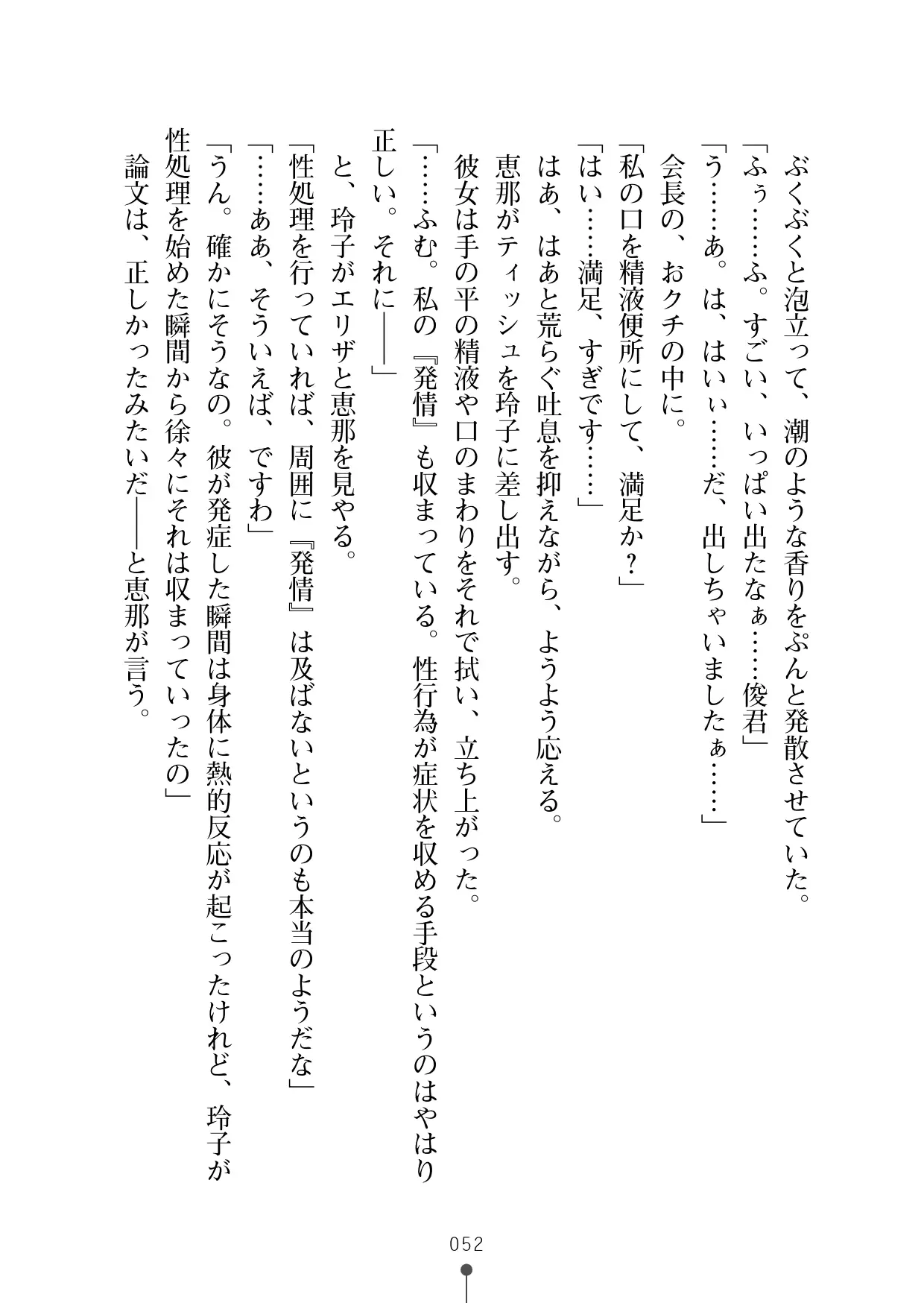 웹툰 이미지 70